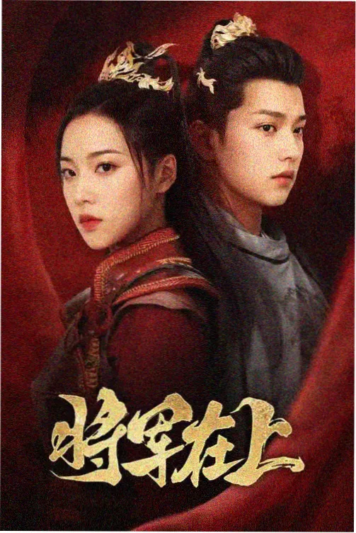 轮到你了·剧场版 2026中文在线字幕免费高清电视剧日剧
